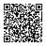 qrcode:https://www.info241.ga/vers-l-elaboration-d-un-marche-interieur-a-la-transformation,416