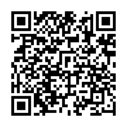 qrcode:https://www.info241.ga/le-gabon-inaugure-sa-banque-nationale-de-soutien-a-l,9773