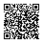 qrcode:https://www.info241.ga/liban-plus-de-50-morts-et-environ-2-500-blesses-dans-les,385