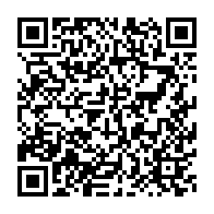 qrcode:https://www.info241.ga/libreville-adrien-nguema-mba-officiellement-installe-a-la-tete,2387