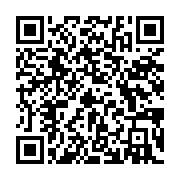 qrcode:https://www.info241.ga/un-cousin-d-ali-bongo-claque-a-son-tour-la-porte-du-pdg,1356
