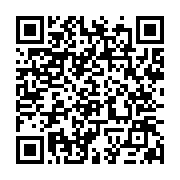 qrcode:https://www.info241.ga/le-gabon-d-ali-bongo-s-offre-un-ministere-des-affaires,2400