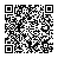qrcode:https://www.info241.ga/taxe-d-habitation-2026-le-gouvernement-gabonais-veut-capter-2-8,11235
