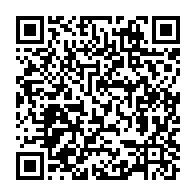 qrcode:https://www.info241.ga/prevention-de-l-hypertension-et-du-diabete-100-appareils-de,9450