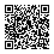 qrcode:https://www.info241.ga/ali-bongo-ressussite-maixent-accrombessi-a-son-cabinet,3721