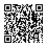 qrcode:https://www.info241.ga/le-gabon-veut-ressusciter-ses-chefferies-tradionnelles,1214