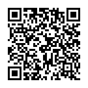 qrcode:https://www.info241.ga/une-chaine-de-solidarite-pour-venir-en-aide-a-prince-de,7898