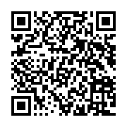 qrcode:https://www.info241.ga/deux-policiers-gabonais-poursuivis-pour-avoir-palpes-deux,2547