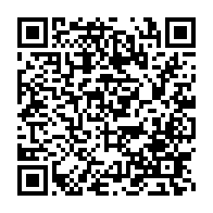 qrcode:https://www.info241.ga/proces-bongo-valentin-la-justice-gabonaise-determinee-a-aller,11088
