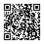 qrcode:https://www.info241.ga/l-arrete-685-pm-suspendu-a-son-tour-par-la-cour,6490