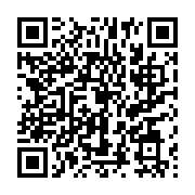qrcode:https://www.info241.ga/ali-bongo-a-cloture-dans-l-ogooue-maritime-sa-tournee,2097