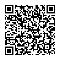 qrcode:https://www.info241.ga/yves-fernand-manfoumbi-l-autre-nouvelle-victime-expiatoire-d-ali,3431