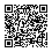 qrcode:https://www.info241.ga/le-futur-budget-2016-du-gabon-fixe-a-2-626-milliards,1335