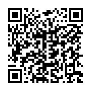 qrcode:https://www.info241.ga/senatoriales-a-mandji-quand-le-second-tour-ne-parvient-a,11185