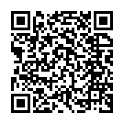 qrcode:https://www.info241.ga/la-coherence-de-l-action-gouvernementale-passe-par-une,029