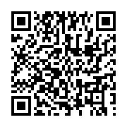 qrcode:https://www.info241.ga/pont-de-kango-landry-patrick-oyaya-dans-les-filets-de-l,2639