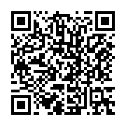 qrcode:https://www.info241.ga/la-cnamgs-reduit-de-pres-de-30-sa-liste-de-medicaments,9925