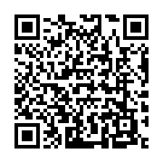 qrcode:https://www.info241.ga/bien-mal-acquis-ali-bongo-et-siens-bientot-fixes-sur-leur,3051