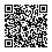qrcode:https://www.info241.ga/on-mange-local-veut-soutenir-l-activite-agricole-rurale,936