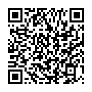 qrcode:https://www.info241.ga/le-commissariat-general-au-plan-au-coeur-de-la-strategie,9414