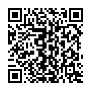 qrcode:https://www.info241.ga/un-depute-de-l-opposition-appelle-a-l-unite-en-vue-de-la,1420