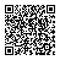 qrcode:https://www.info241.ga/qui-sont-les-membres-du-bureau-du-dialogue-politique-d-ali-bongo,2655
