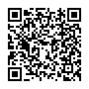 qrcode:https://www.info241.ga/dynamique-unitaire-promet-d-intensifier-sa-greve-dans-les,3488