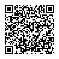qrcode:https://www.info241.ga/drame-en-chine-l-international-gabonais-aaron-boupendza-meurt,10241