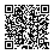 qrcode:https://www.info241.ga/l-universitaire-gabonais-sylvere-mbondobari-voit-a-la,2145