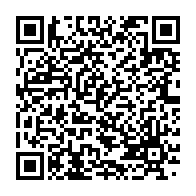 qrcode:https://www.info241.ga/l-historien-gabonais-frederic-meyo-bibang-sera-inhume-le-2,1446