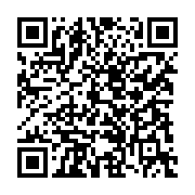 qrcode:https://www.info241.ga/constitution-du-cge-les-membres-des-deux-commissions,3567