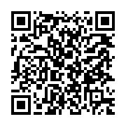 qrcode:https://www.info241.ga/le-spot-gouvernemental-gabonais-sur-le-nouveau-systeme-de,1200