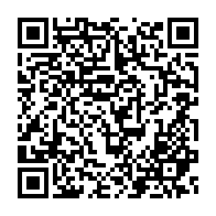 qrcode:https://www.info241.ga/gabon-le-gouvernement-va-saler-les-factures-des-clients-de-la,11087