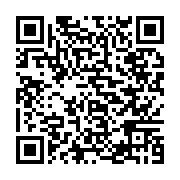 qrcode:https://www.info241.ga/proces-goc-ali-bongo-arrosait-de-milliards-ses-fideles,7094