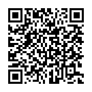 qrcode:https://www.info241.ga/gabon-le-gouvernement-reamenage-la-mise-en-place-des,11103