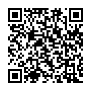 qrcode:https://www.info241.ga/intense-emotion-a-la-ceremonie-de-la-bad-en-hommage-a-feu,3131