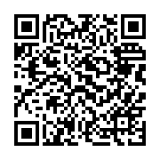 qrcode:https://www.info241.ga/affaire-eruka-quand-mborantsuo-viole-elle-meme-les-lois,4078