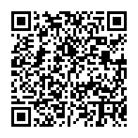 qrcode:https://www.info241.ga/bac-2021-le-taux-de-reussite-grimpe-a-33-17-au-gabon-pour-le,6085