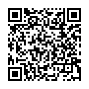 qrcode:https://www.info241.ga/rhm-se-desolidarise-de-michel-menga-m-essone-entre-au,3604