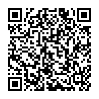 qrcode:https://www.info241.ga/la-basketteuse-geraldine-robert-quitte-son-club-francais-de,1909