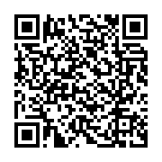 qrcode:https://www.info241.ga/biendi-maganga-moussavou-a-rome-pour-le-43e-conseil-des,099