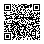 qrcode:https://www.info241.ga/presidentielle-2025-au-gabon-verifiez-votre-inscription,2326