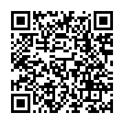 qrcode:https://www.info241.ga/france-des-officiers-gabonais-presumes-tortionnaires-a-l,9490