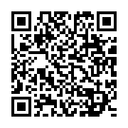 qrcode:https://www.info241.ga/bruno-ben-moubamba-de-candidat-malheureux-a-vice-premier,2249
