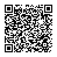qrcode:https://www.info241.ga/joseph-atomo-s-offre-les-droits-de-diffusion-de-la-chaine-de,5607