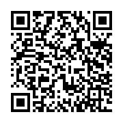 qrcode:https://www.info241.ga/le-parti-d-ali-bongo-veut-exclure-de-leurs-fonctions-les,4889
