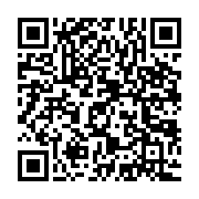 qrcode:https://www.info241.ga/la-lecon-inaugurale-sur-les-litteratures-africaines-du-pr,1674