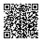 qrcode:https://www.info241.ga/transition-au-gabon-3-barons-du-regime-dechu-et-un-ancien,9836