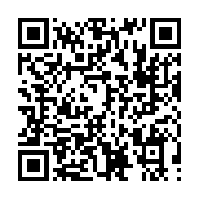 qrcode:https://www.info241.ga/sante-la-greve-du-secteur-public-se-durcit,146