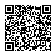 qrcode:https://www.info241.ga/alioune-tine-directeur-amnesty-afrique-l-impunite-est-un,806